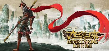 《西游记之大圣归来/MONKEY KING HERO IS BACK Deluxe Edition》V5188321官中简体|容量17.4GB
