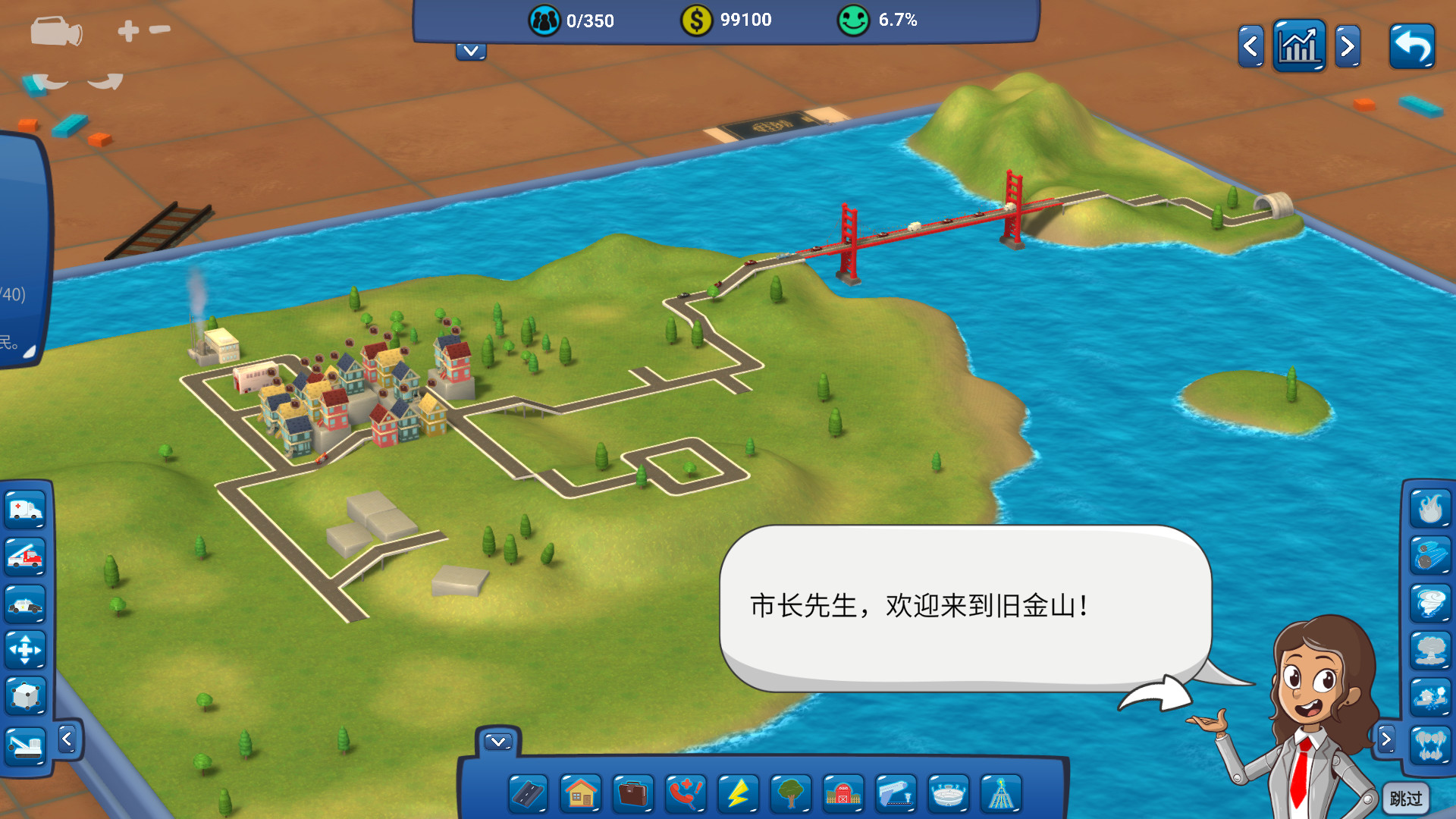 小小乌托邦 Tinytopia 211111 Mac 中文破解版 一个好玩的城市营造模拟游戏