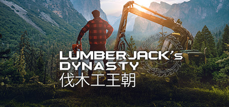 《伐木工王朝/Lumberjacks Dynasty》V1.09.2-P2P|整合DLC|官中|支持键鼠.手柄|容量10.1GB