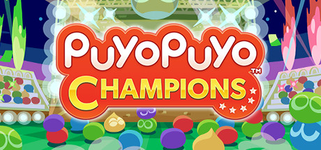 《魔法气泡冠军Puyo Puyo Champions》V5465531官中简体|容量9.8GB