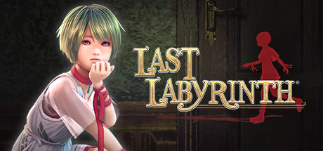 最后的迷宫（Last Labyrinth）免安装中文版