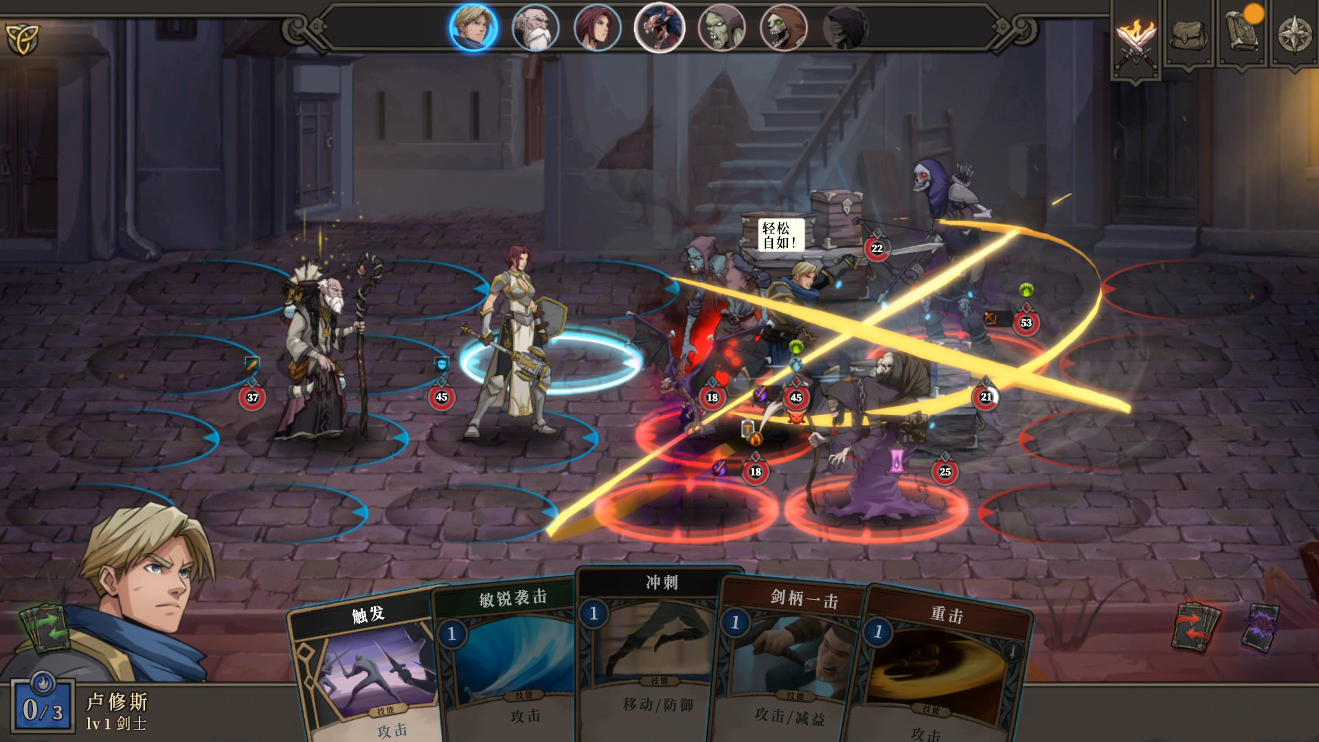 高殿战记/Gordian Quest(更新BUILD 101b无尽国度)