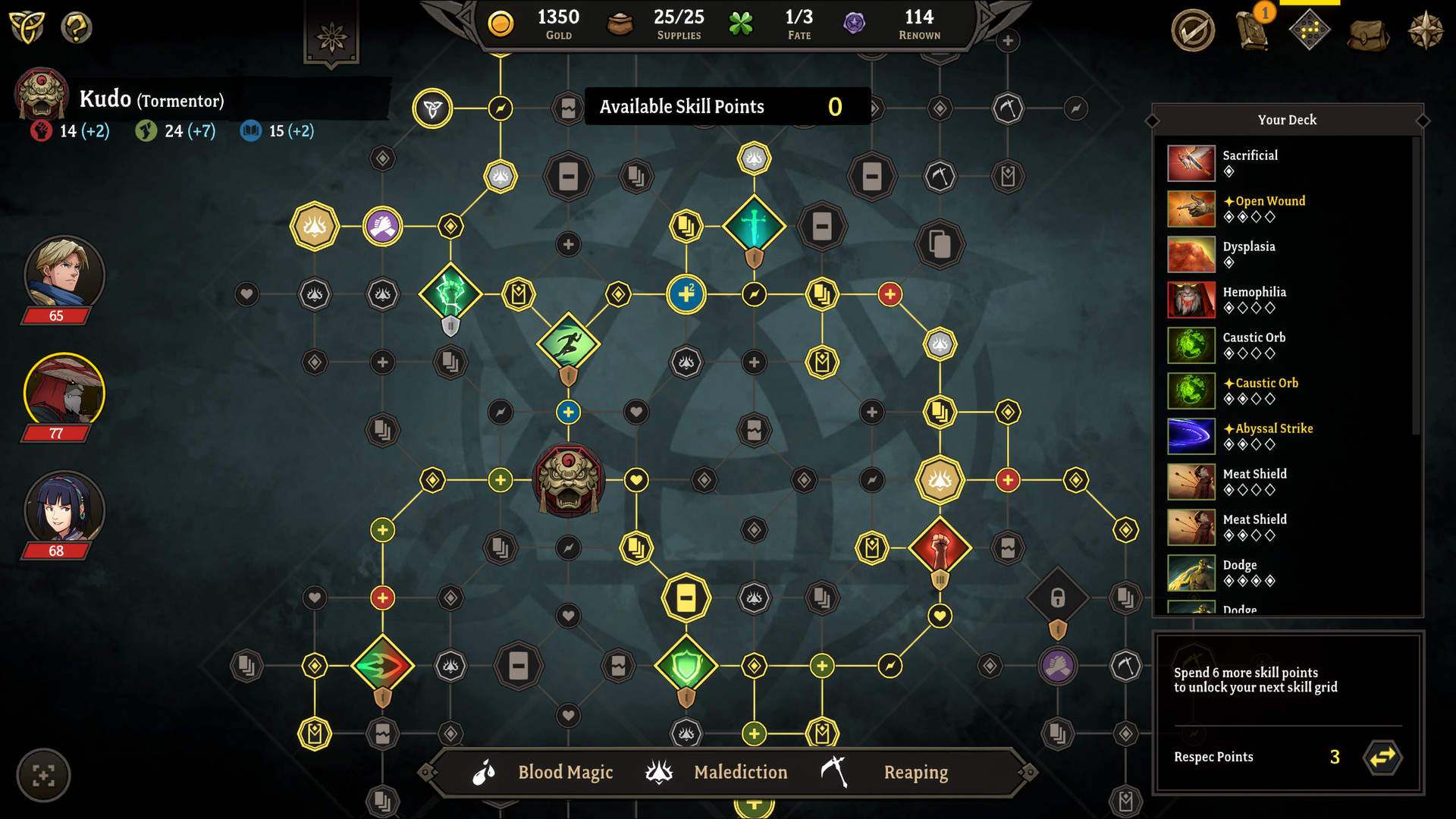 高殿战记/Gordian Quest 截图 5