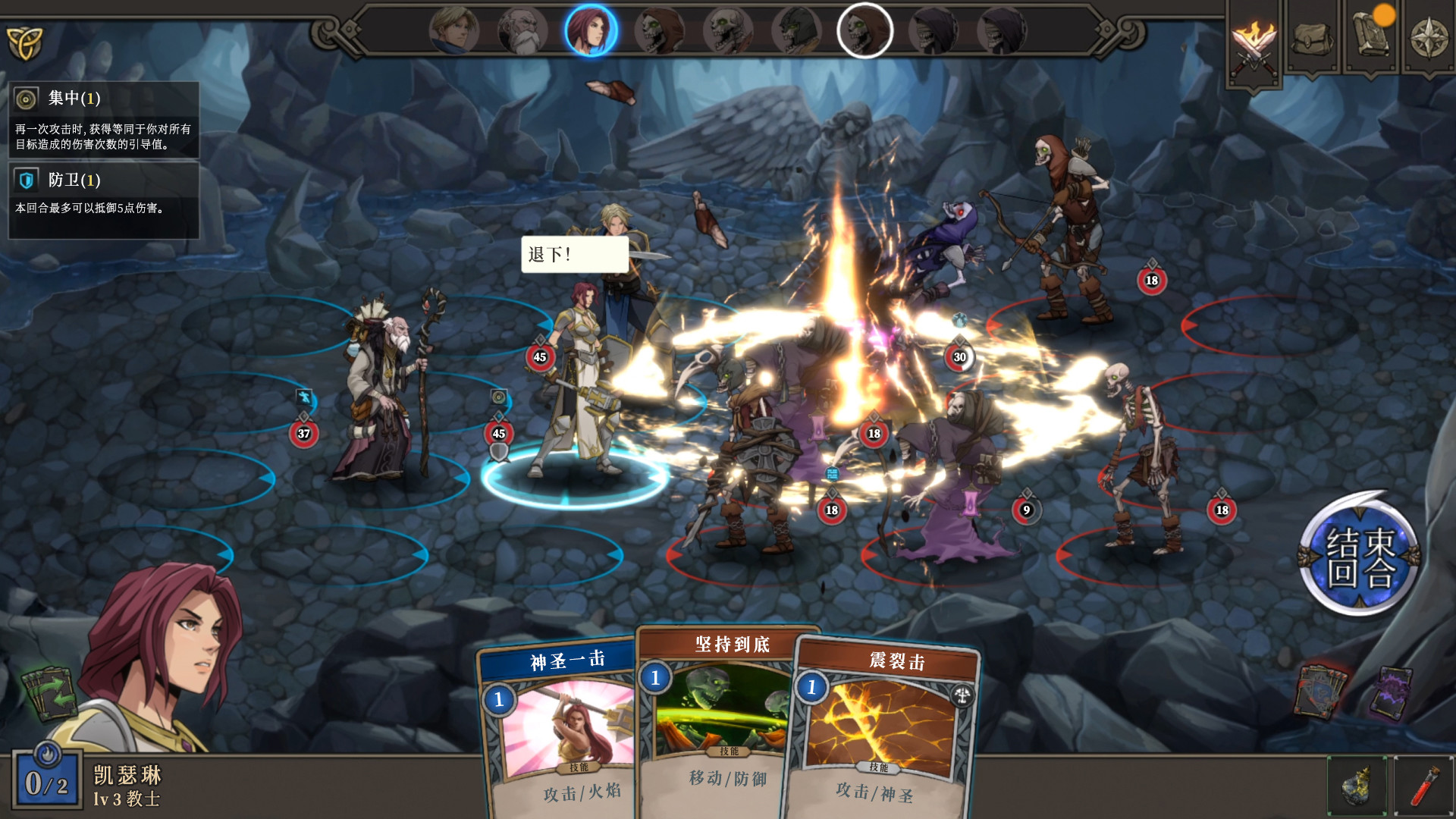 高殿战记/Gordian Quest(更新BUILD 101b无尽国度)