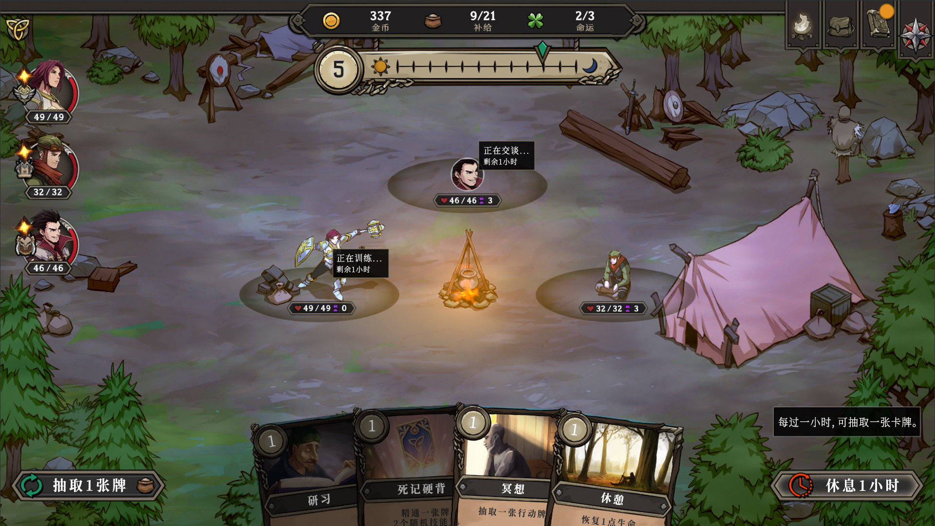 高殿战记/Gordian Quest(更新BUILD 101b无尽国度)