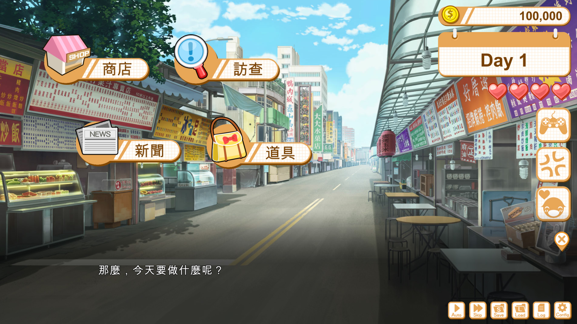【经营SLG/中文】食用系少女 v1.08 Steam官方中文版【2.4G】