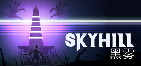 天空之山：黑雾/SKYHILL: Black Mist（v1.2）-小树基地
