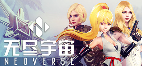 图片[4]-无尽宇宙/Neoverse（v1.5+新增新动画（全DLC）-游戏广场