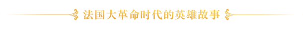 [圣女战旗]Banner of the Maid-V1.9.8插图1