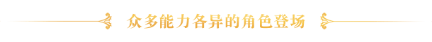 [圣女战旗]Banner of the Maid-V1.9.8插图3