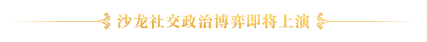[圣女战旗]Banner of the Maid-V1.9.8插图2