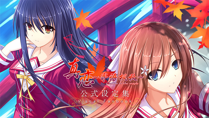 cover of previous post